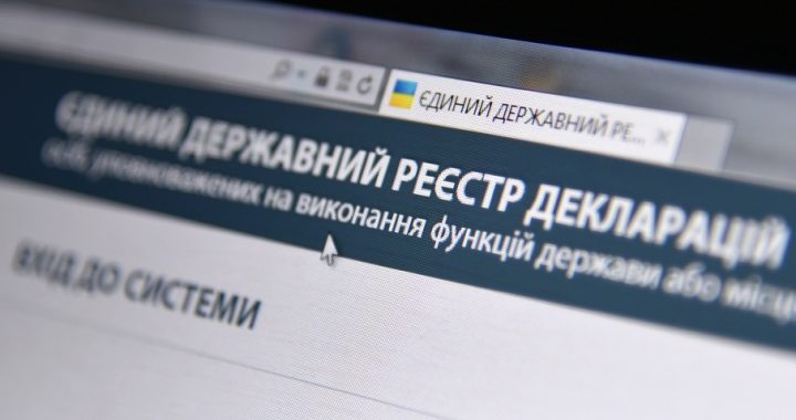 Про організоване проведення декларування за 2018 рік