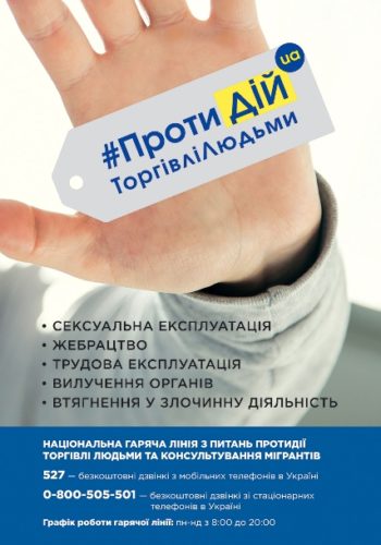 stophand_laytbox