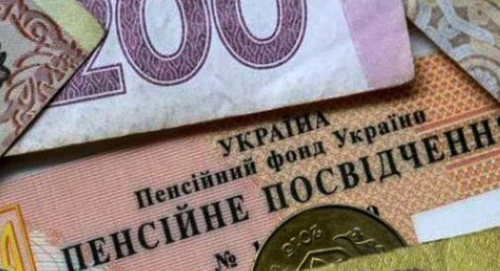 У вересні підвищений розмір пенсії отримають  близько 49 тисяч пенсіонерів Миколаївщини