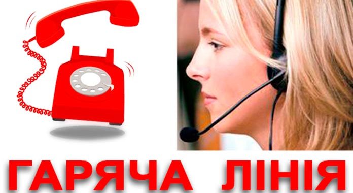 Відкрито гарячу лінію ВОСКРЕСЕНСЬКОЇ ОТГ! “ТОП-3 ЗАПИТАННЯ”: субсидія, пенсія та соціальні допомоги під час карантину (0512) 68-84-21
