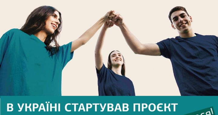 НА МИКОЛАЇВЩИНІ ШУКАЮТЬ ВОЛОНТЕРІВ БЕЗОПЛАТНОЇ ПРАВОВОЇ ДОПОМОГИ