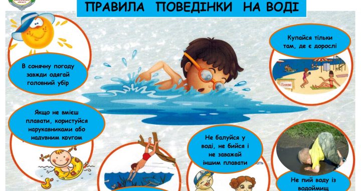 Пам’ятки громадянам