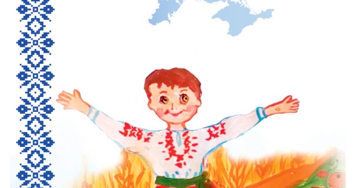 30 років Незалежності України!