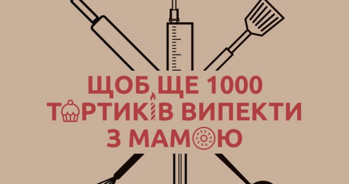 Вакцинація