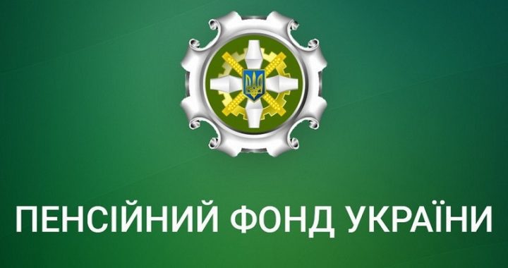 До уваги громадян!