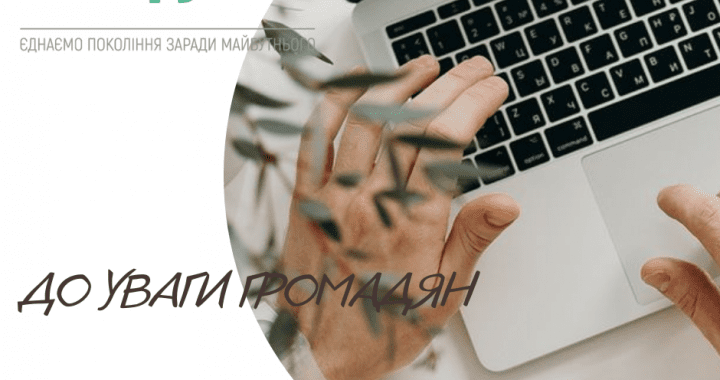 Алгоритм отримання е-лікарняного під час перебування за кордоном