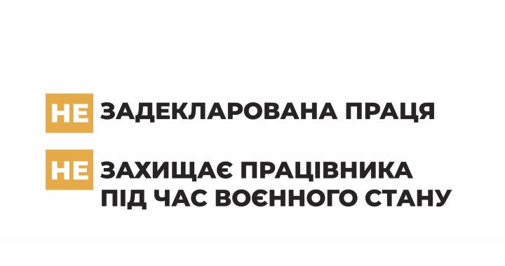 Виходь на світло