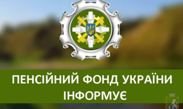 Запитання – відповіді