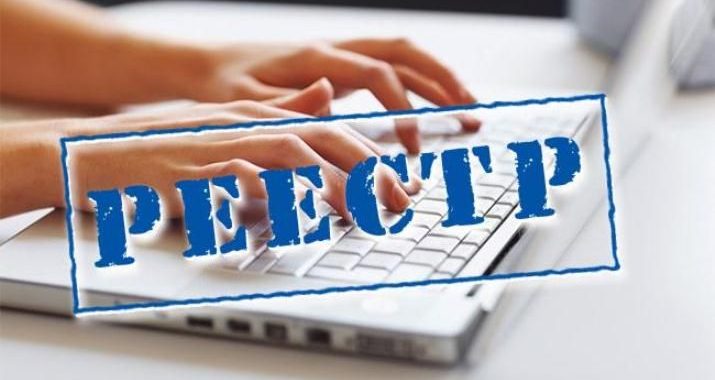 СЕЛИЩНА РАДА ВІДНОВИЛА ДОСТУП ДО РЕЄСТРУ ТЕРИТОРІАЛЬНИХ ГРОМАД