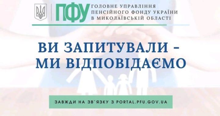 Виплата допомоги на поховання пенсіонера
