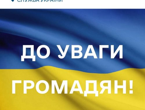 Пам’ятки