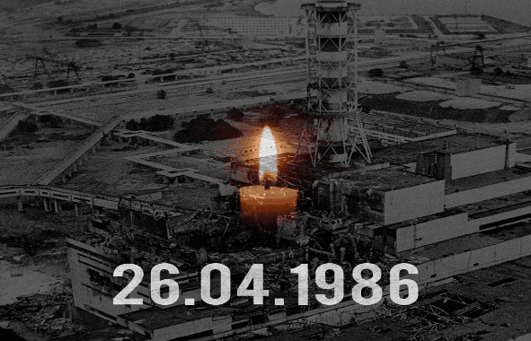 26 квітня 2023 року відзначаються 37-і роковини аварії на Чорнобильській АЕС