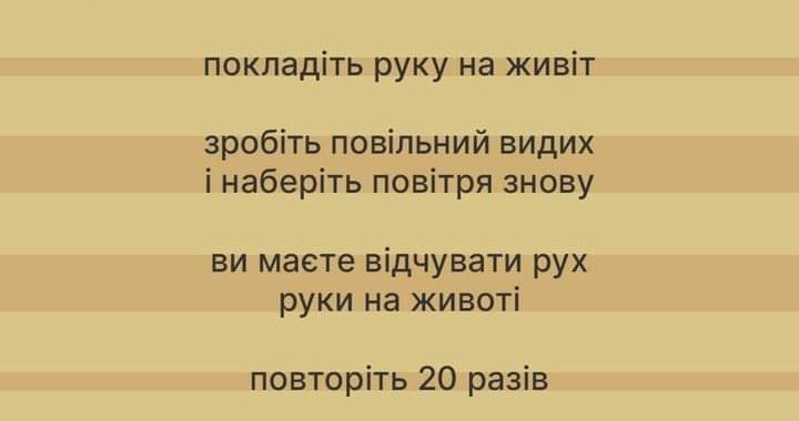 Як піклуватися про ментальне здоров’я дитини
