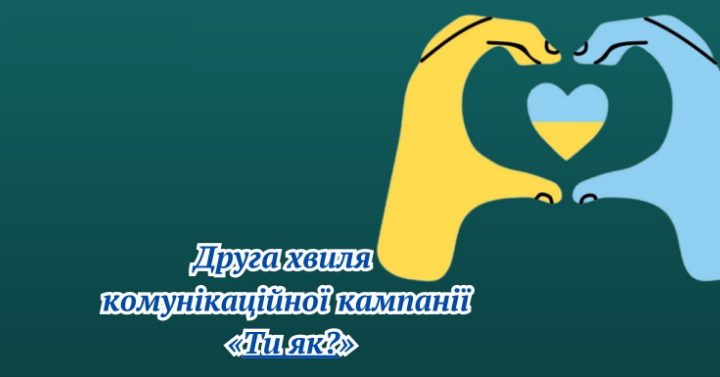 «Чому ти загинув, а я живий❓»