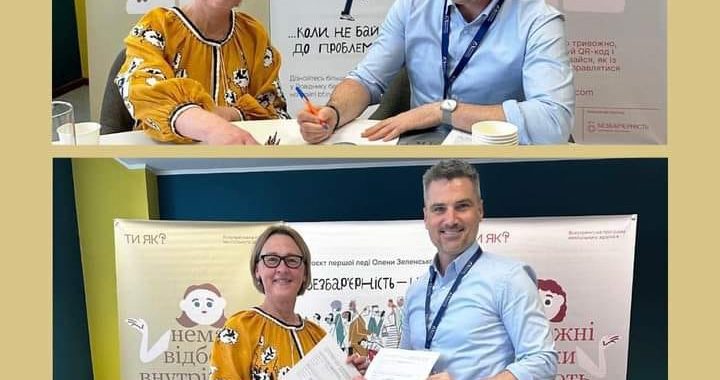 Виконавчий партнер Всеукраїнської програми ментального здоров’я ГО «Безбар’єрність» та International Medical Corps підписали Меморандум про взаєморозуміння