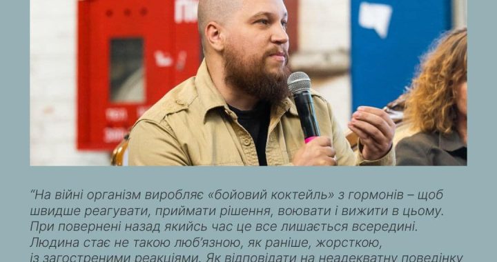 «Що таке невидимі поранення та як із ними справлятися»