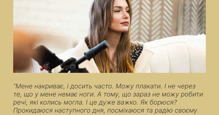 Як спілкуватися з військовими, що перенесли ампутацію кінцівок ????