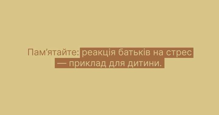 «Увага! Повітряна тривога!»