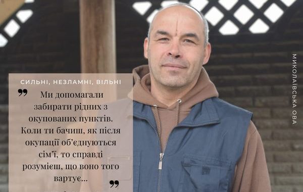 ВІТАЛІЙ БУТУЧЕЛ