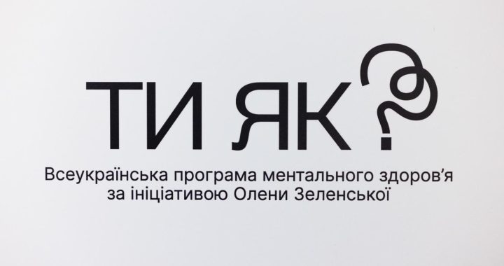 Як поводитись під час спілкування❓