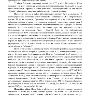 3ead9665-c3af-4ee4-8433-1f128fa8862f_page-0006