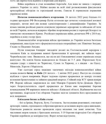 3ead9665-c3af-4ee4-8433-1f128fa8862f_page-0007