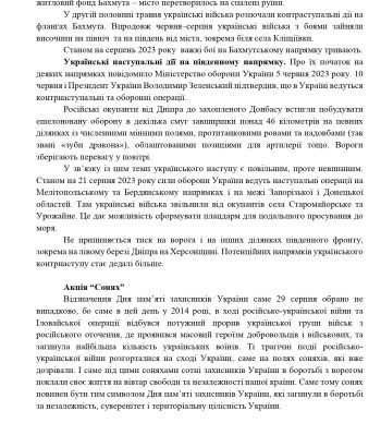 3ead9665-c3af-4ee4-8433-1f128fa8862f_page-0010