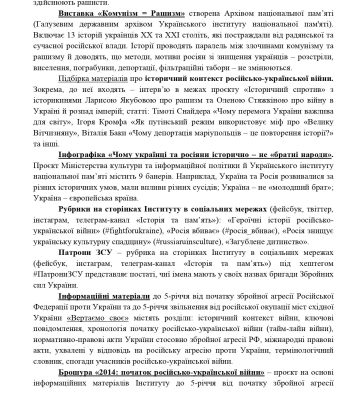 3ead9665-c3af-4ee4-8433-1f128fa8862f_page-0013