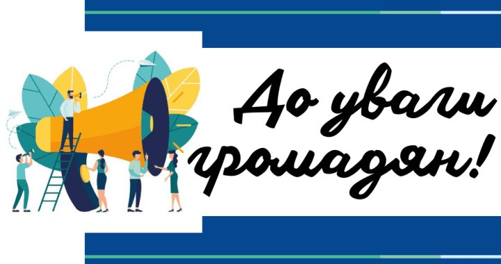 Інформація пенсійного фонду