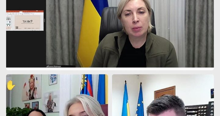Проведення Координаційного штабу з питань забезпечення реалізації прав і свобод внутрішньо переміщених осіб
