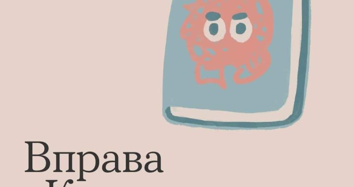 Вправа «Книжка з малюнком»