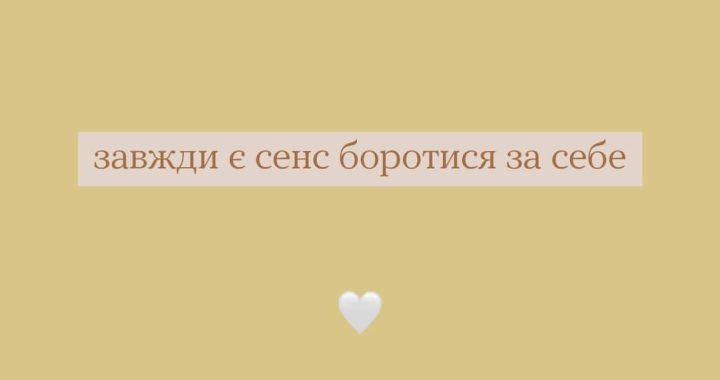 Чому одних проблеми поглинають разом із мріями, а інших роблять сильнішими?