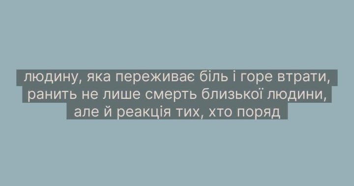 Ти як?
