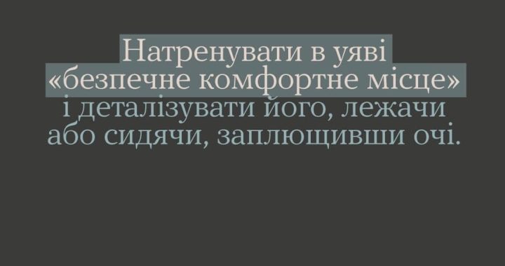 Вправи, що допоможуть заснути