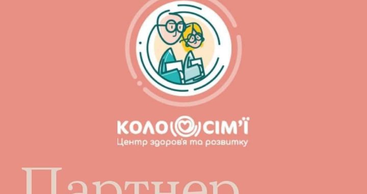 Відповідь для тих, хто шукає перевірених психіатрів, психотерапевтів і психологів