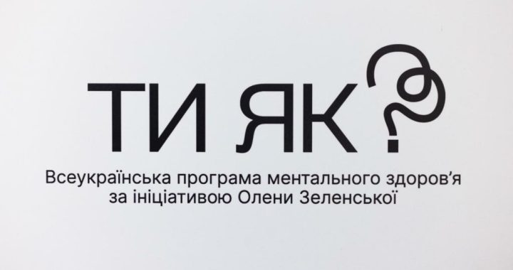 Як спілкуватися з військовими, які повернулися з зони бойових дій або з полону? Як їх підтримати, не зашкодивши?