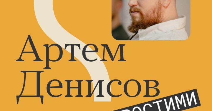 Простими словами: Ти як?