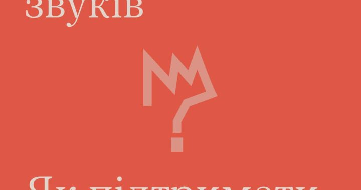 Аби підтримати дитину та допомогти їй впоратися зі страхом вибухів, дитяча психологиня Світлана Ройз радить діяти за певним алгоритмом