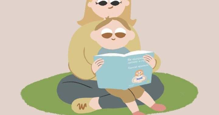 Ті, кому є на кого покластися у складних ситуаціях, легше переживають стрес