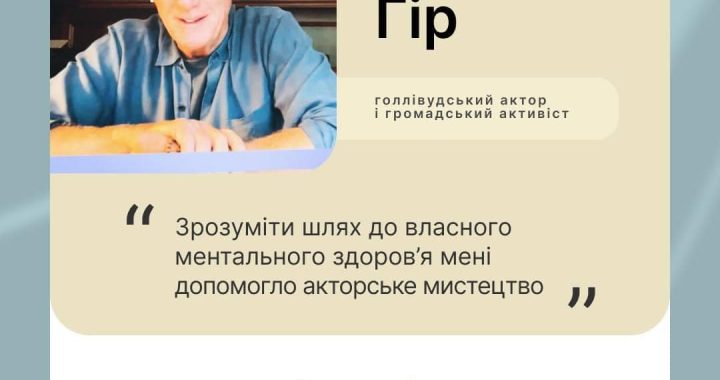 Ментальне здоров’я: крихкість і стійкість майбутнього