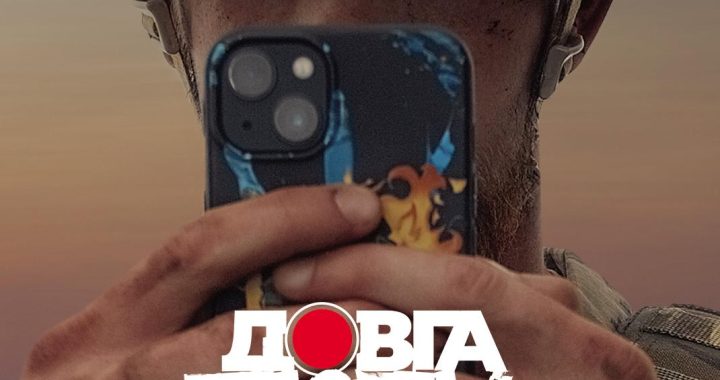 Щоб ніхто і николи не зміг переписати нашу історію