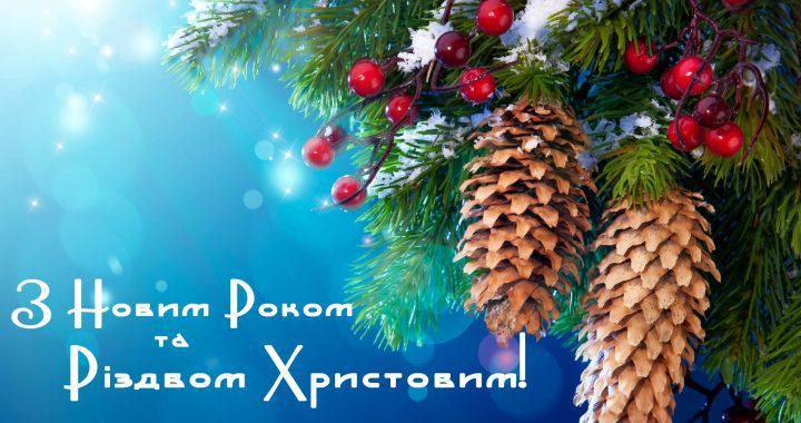 Шановні мешканці Воскресенської територіальної громади!