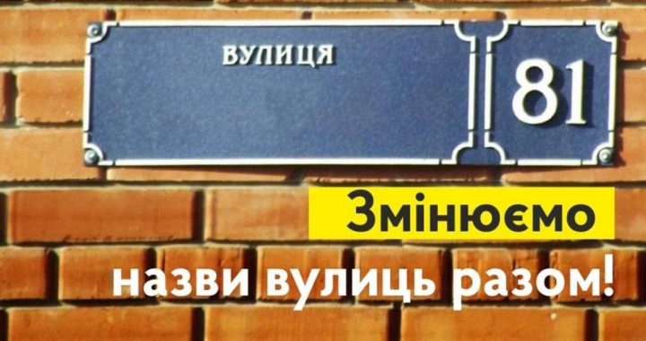 Оголошення про збір пропозицій (Дата оприлюднення 28.02.2024 рік)