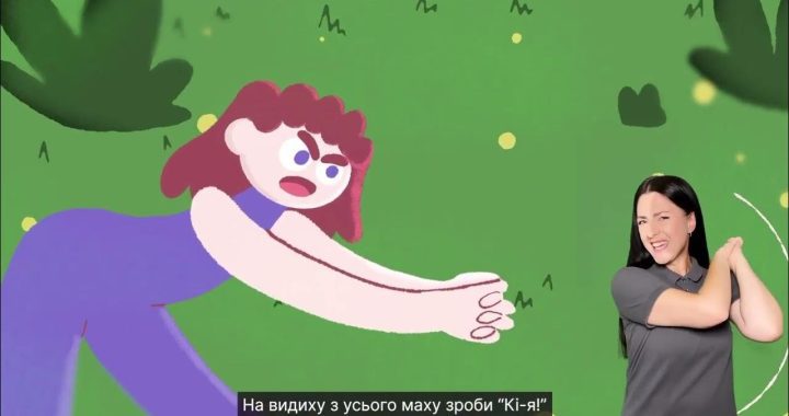 Проста вправа «Сокира»