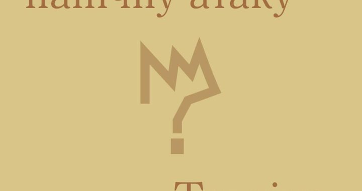 Як подолати панічну атаку?