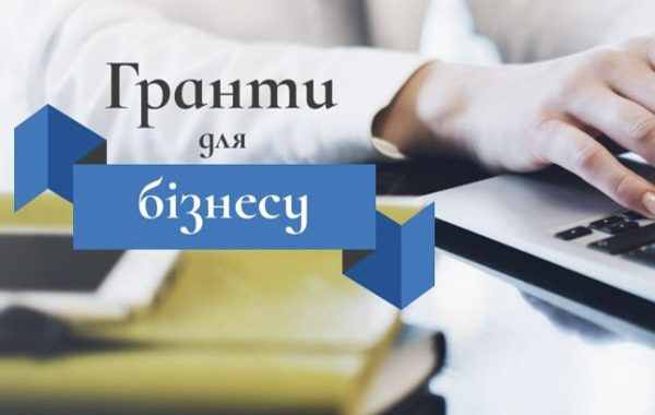 Агенція регіонального розвитку Миколаївської області розпочинає Програму грантової підтримки місцевого бізнесу