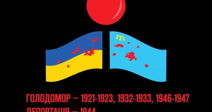 80-та річниця депортації кримськотатарського народу із Криму