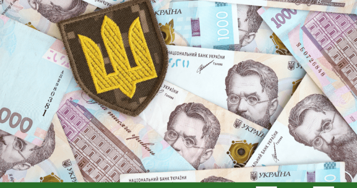 Пільги на житлово-комунальні послуги для військовослужбовців та членів їх сімей.