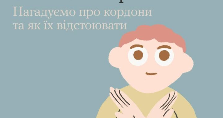 Твої особисті справи