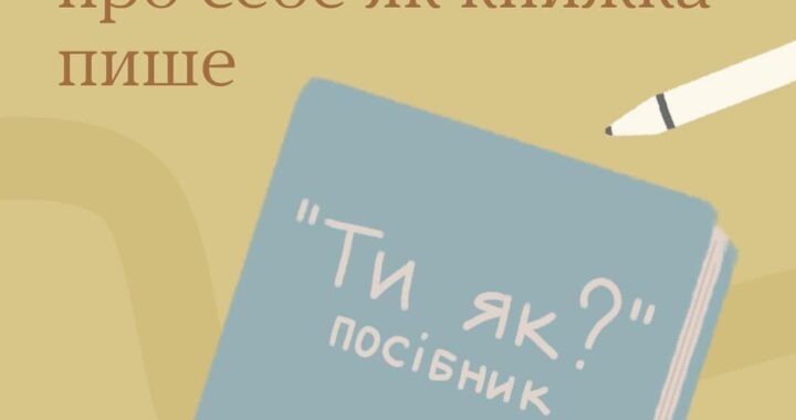 Стресувати — нормально